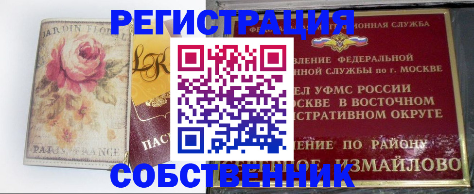 форма 3 в Струнино