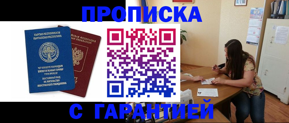 найти адрес прописки в Струнино